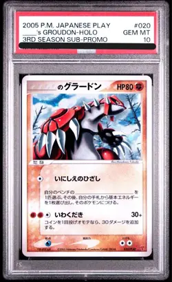 PSA10 Pokemon Card 020/PLAY Groudon HOLO Season Sub Promo Japanese From Japan - Image 2