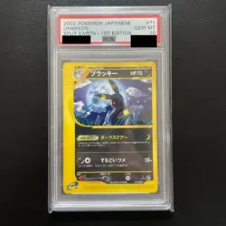【Gem Mint PSA10】Pokemon e Card Umbreon 071/088 1st Japanese 2002 F/S - Image 1