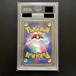 【Gem Mint PSA10】Pokemon e Card Umbreon 071/088 1st Japanese 2002 F/S - Image 2