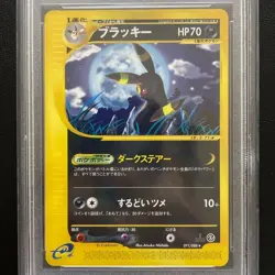 【Gem Mint PSA10】Pokemon e Card Umbreon 071/088 1st Japanese 2002 F/S - Image 3