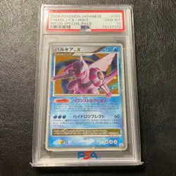 PSA10 Palkia Lv.X 2008 Holo Japanese NINTENDO F/S Pokemon Card 1st Edition - Image 1