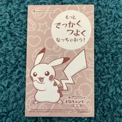 Mega Campaign Pikachu Business Cards Wearing Poncho Charizard Sableye 3 Set - Image 5