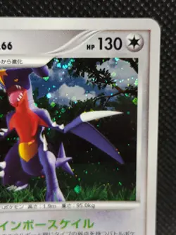 Garchomp DPBP#504 DP2 HOLO Pokemon Card Japanese Nintendo - Image 3