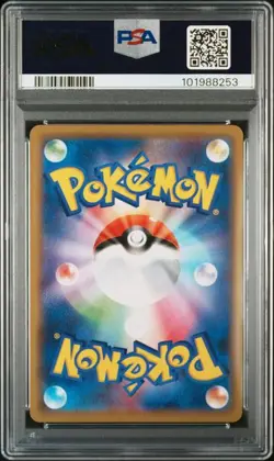 PSA10 Zoroark Gx/Rr/Sm12A reninja Gx 072/173 2019 Pokemon Card Japanese - Image 3
