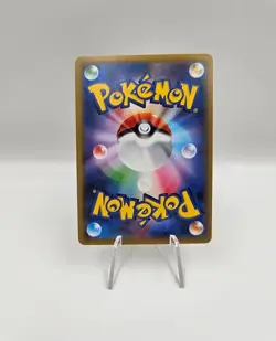 Pikachu 004/004 Holo New Friends Japanese Promo Pokemon Card - Image 2