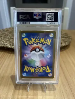 Umbreon EX 217/187 Terastal Festival SV8a Japanese SAR PSA 9 MINT Pokemon card - Image 2