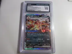 CGC 10 Japanese Charizard EX Ruler of the Black Flame Pokemon Card - Image 1