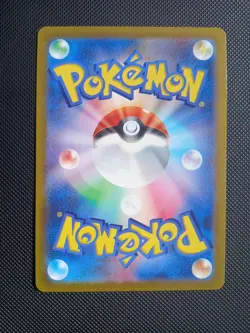 Nest Ball 107/078 Sv1s: Scarlet Ex Holo (Japanese) Pokemon Card - Image 2