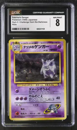 CGC 8 Sabrina's Gengar Japanese Gym 2: Challenge from the Darkness Pokemon Card - Image 1