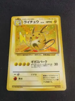 Pokemon Japanese Raichu No.026 Mystery Of The Fossils Rare Holo Card 1997 PL - Image 1