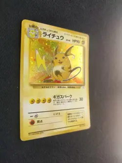 Pokemon Japanese Raichu No.026 Mystery Of The Fossils Rare Holo Card 1997 PL - Image 2