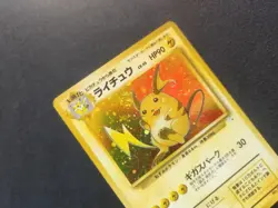 Pokemon Japanese Raichu No.026 Mystery Of The Fossils Rare Holo Card 1997 PL - Image 4