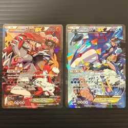 poppa_box Team Aquas Kyogre Team Magmas Groudon EX 1st ED 015 006/034 Pokemon - Image 1