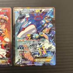 poppa_box Team Aquas Kyogre Team Magmas Groudon EX 1st ED 015 006/034 Pokemon - Image 4