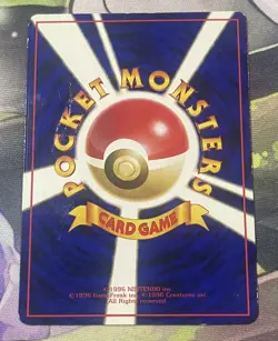 Cubone No. 104 Vending Series 3 Glossy Japanese Pokemon 1998 - Image 3