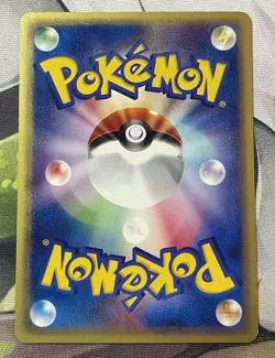 Gastly 019/128 e-series Expedition Base Set 2001 Japanese Pokemon Card EXC T56 - Image 3