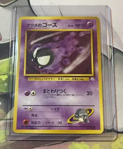 1999 Pokemon Yamabuki City Gym Theme Deck Japan LV 16 Sabrina's Gastly #092 - Image 1