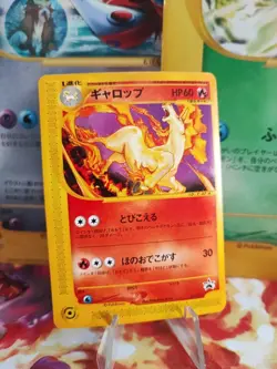 Pokemon Karte Card Galoppa Rapidash Corocoro P Promo E Series Wotc japanese NM- - Image 1