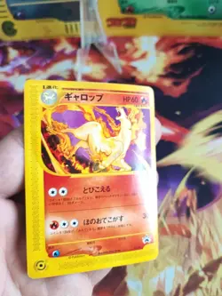Pokemon Karte Card Galoppa Rapidash Corocoro P Promo E Series Wotc japanese NM- - Image 2