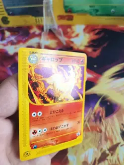 Pokemon Karte Card Galoppa Rapidash Corocoro P Promo E Series Wotc japanese NM- - Image 3