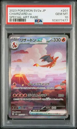 2023 POKEMON JPN SV2A-POKEMON 151 SPECIAL ART RARE #201 CHARIZARD EX PSA 10 - Image 1