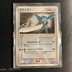 Pokemon Latios Gold Star Clash of the Blue Sky 1st Edition Japanese #066 - Image 1