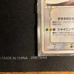 Pokemon Latios Gold Star Clash of the Blue Sky 1st Edition Japanese #066 - Image 3