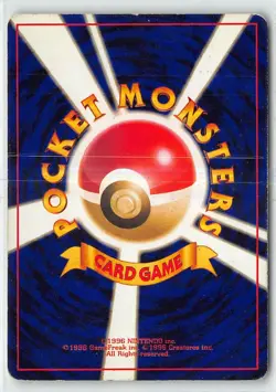 Japanese Pokemon Pokemon Jungle #115 Kangaskhan Holo Rare MP-HP - Image 2