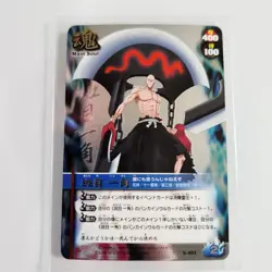 Ikkaku Madarame Bleach Soul Card Battle S-483 UR Embossed Foil Ultra Rare Japan - Image 1
