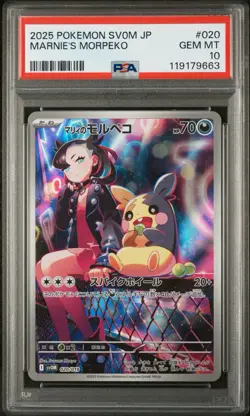 PSA 10 Marnie's Morpeko 020/019 SVOM Japanese Starter Set Promo Pokemon Card - Image 1