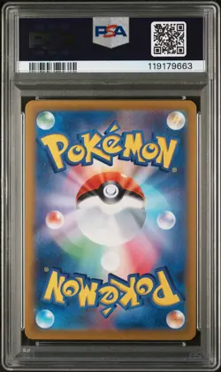 PSA 10 Marnie's Morpeko 020/019 SVOM Japanese Starter Set Promo Pokemon Card - Image 2