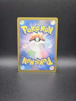 Vanillite 108/086 AR SV11W White Flare Japanese Pokemon Card TCG - Image 2