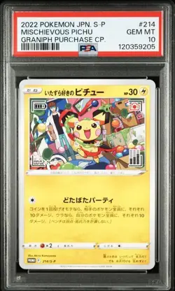 PSA 10 Mischievous Pichu Promo 214/S-P 2022 Pokemon Card Japanese - Image 1