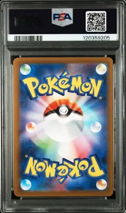 PSA 10 Mischievous Pichu Promo 214/S-P 2022 Pokemon Card Japanese - Image 2