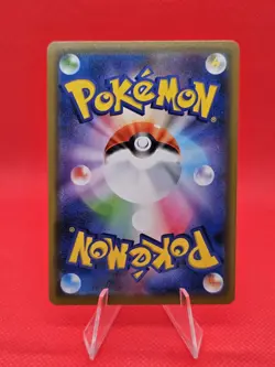 Rayquaza GX [NM] - Sun & Moon Japanese Pokemon Card (SM12a #100/173) *US SELLER - Image 2