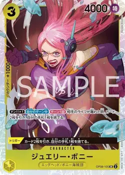 ONE PIECE Card Game Two Legends SR Jewelry Bonnie OP08-105 - Image 1