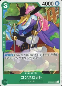 One Piece Card Game OP08-024 Conslot (UC Uncommon) Booster Pack Two Legends [OP- - Image 1