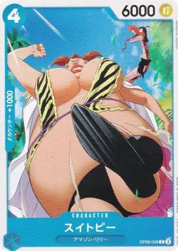 One Piece Card Game OP08-048 Suitopi (C Common) Booster Pack Two Legends (OP-08) - Image 1