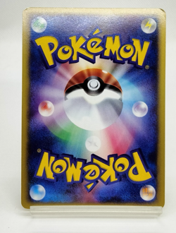 Hypno e-series Town On No Map 2002 042/092 Holo swirl LP Japanese Pokemon Card - Image 3