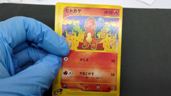 Charmander e-series e Starter Deck 1st ed Non holo 010/029 Japanese Pokemon card - Image 2