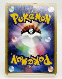 Charmander e-series e Starter Deck 1st ed Non holo 010/029 Japanese Pokemon card - Image 3