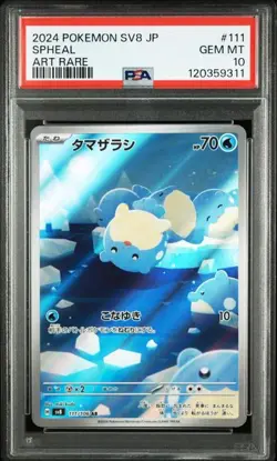 PSA 10 Spheal AR 111/106 Super Electric Breaker SV8 2024 Pokemon Card Japanese - Image 1