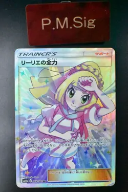 Lillie's Full Force 068/049 Dream League 2019 SR Full Art Japanese Pokemon Card - Image 1