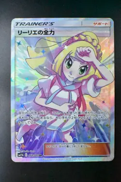 Lillie's Full Force 068/049 Dream League 2019 SR Full Art Japanese Pokemon Card - Image 2