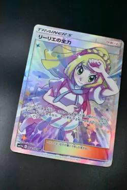 Lillie's Full Force 068/049 Dream League 2019 SR Full Art Japanese Pokemon Card - Image 3