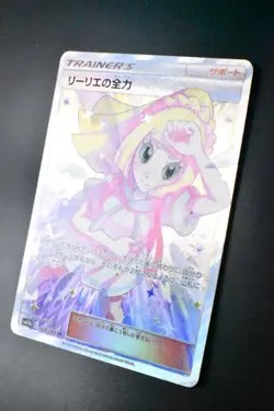 Lillie's Full Force 068/049 Dream League 2019 SR Full Art Japanese Pokemon Card - Image 4