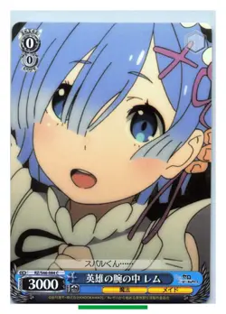 Rem - Re:Zero Weiss Schwarz RZ/S46-084C TCG Trading Card Japanese #873 - Image 1