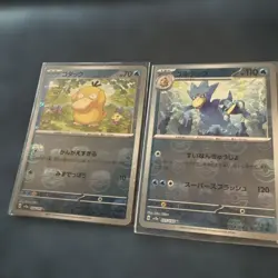 Pokemon 151 SV2a Psyduck & Golduck Master Ball Mirror Set 054‑055/165 NM - Image 1