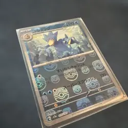 Pokemon 151 SV2a Psyduck & Golduck Master Ball Mirror Set 054‑055/165 NM - Image 3