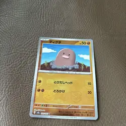 Pokemon TCG SV2a Diglett Master Ball Mirror 050/165 Reverse Holo NM - Image 1